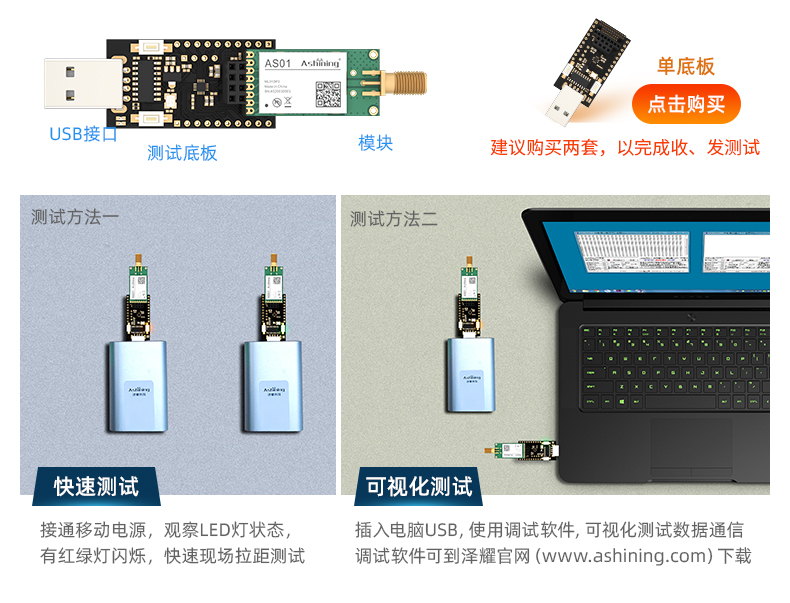 AS01-ML01DP2详情优化_13