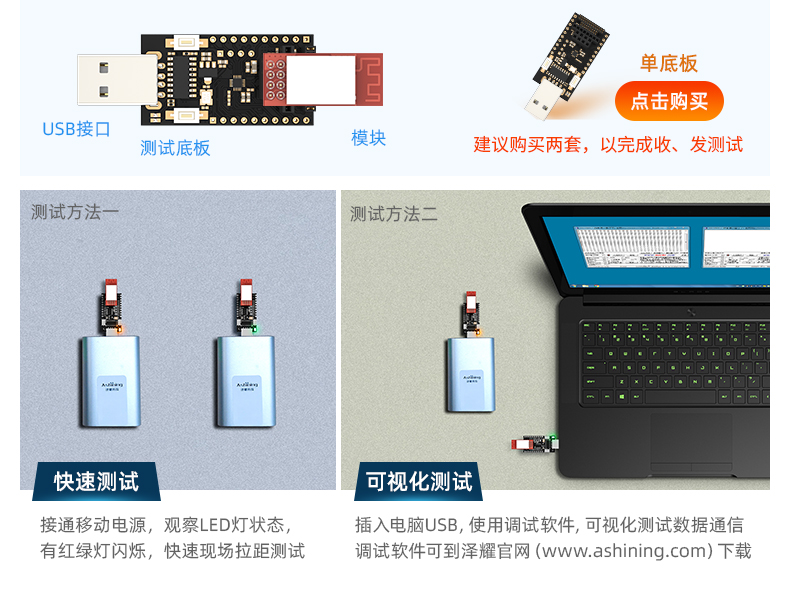 AS01-ML01DC详情优化_13