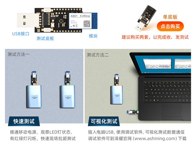 AS01-ML01DP6详情优化_13