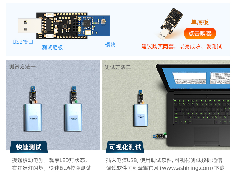 AS01-ML01IPX详情优化_12