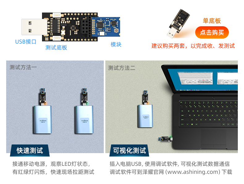 AS01-SPIPX详情优化_12