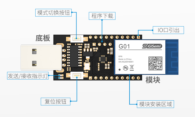 G01-DP6详情-新_05