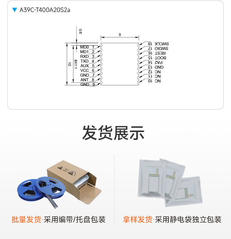 A39C-详情_29