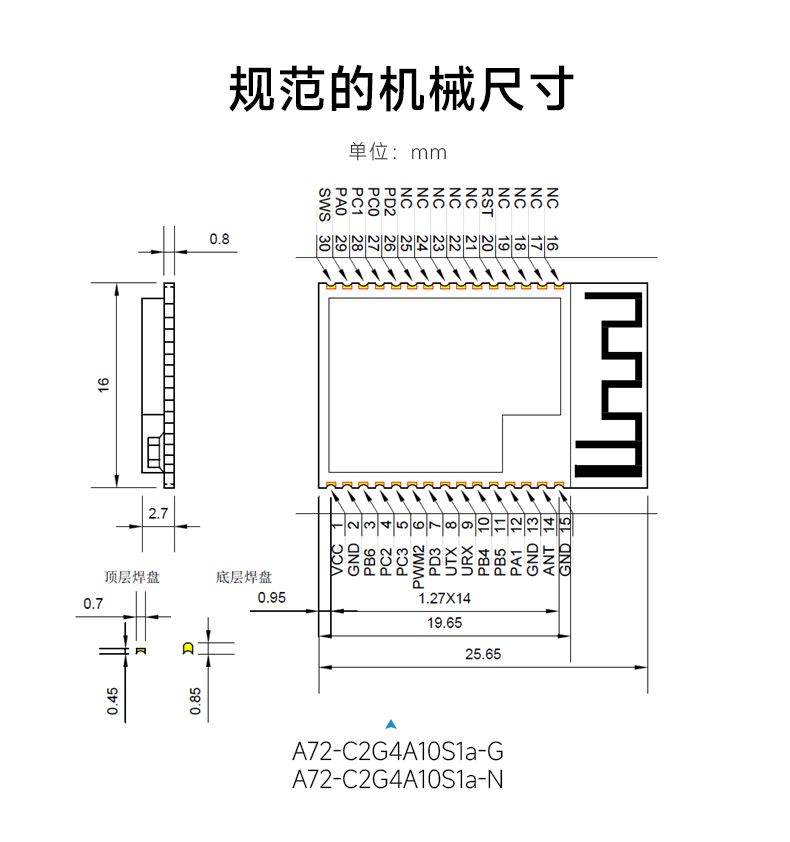 A72系列详情_15