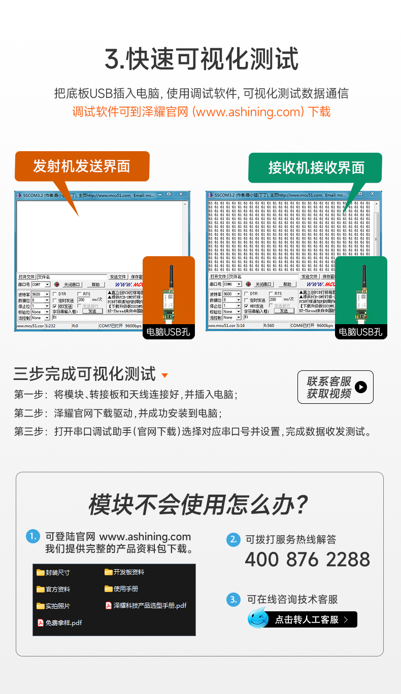 Lora集合23-12_08