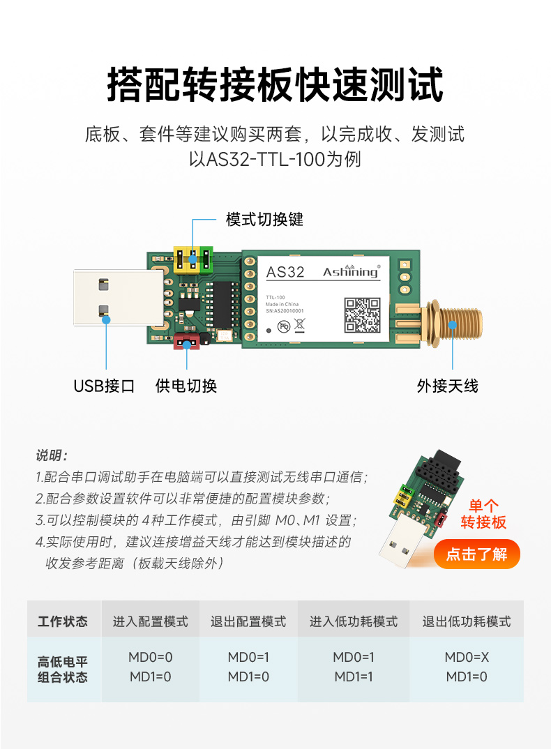 AS32集合简约优化版_08