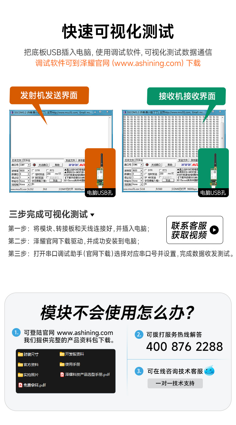 AS32集合简约优化版_09