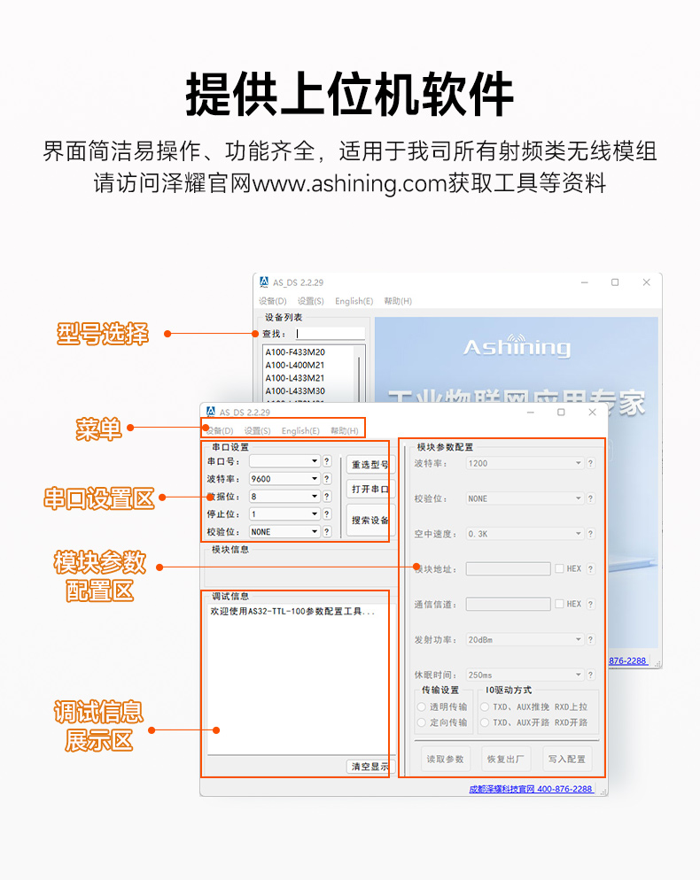 AS32集合简约优化版_23