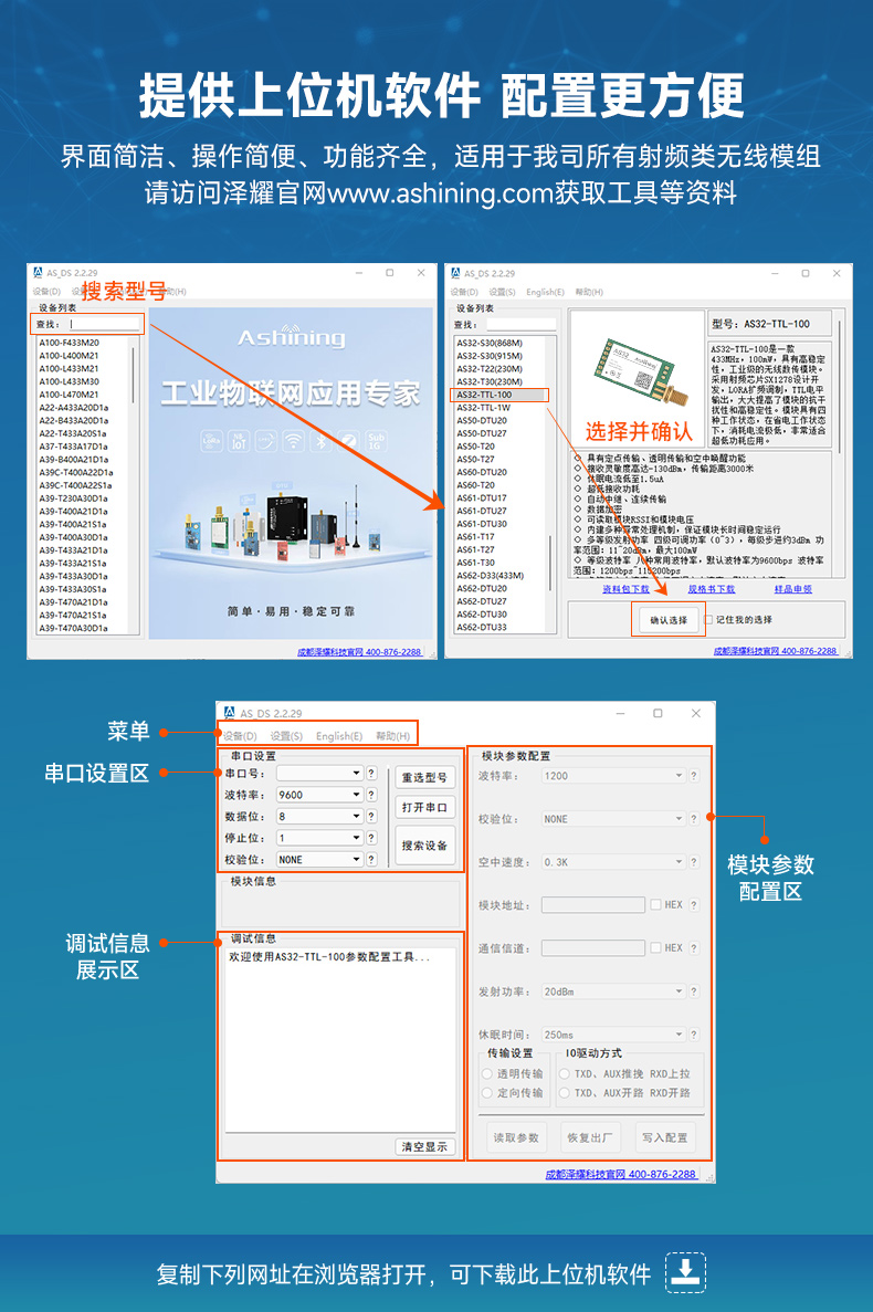 AS32-TTL-100-(C)_16