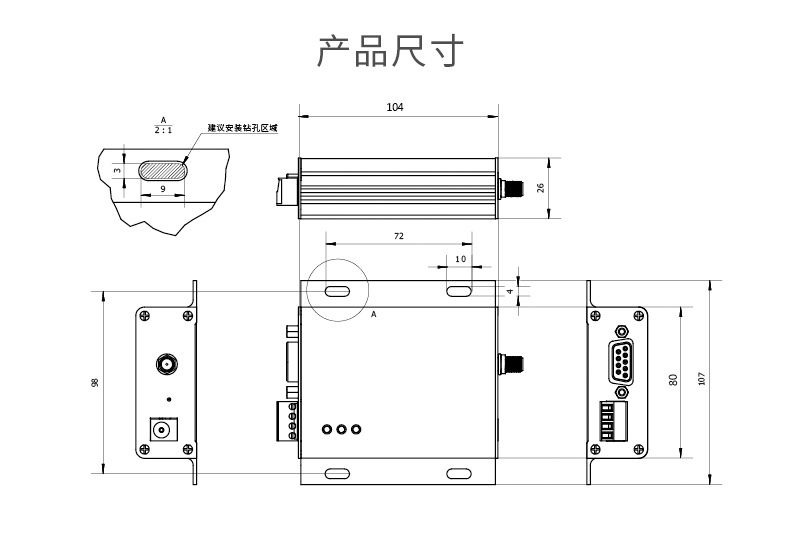 2w大功率远距离_11