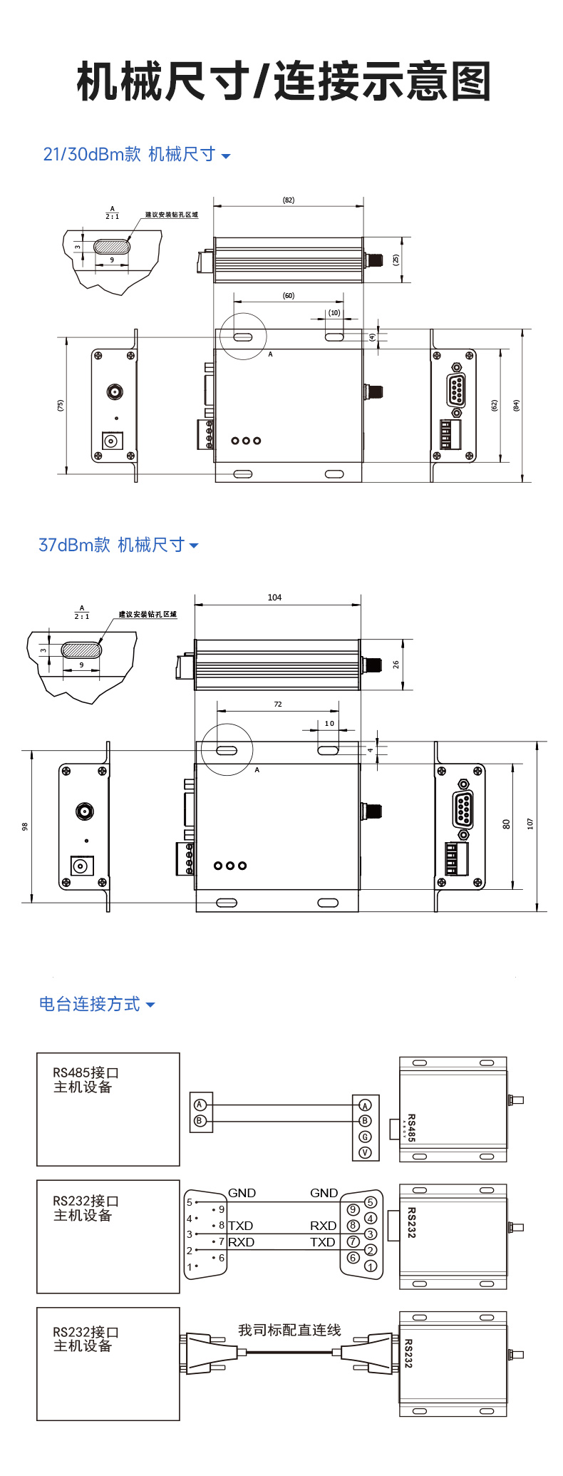 A810_新M_26