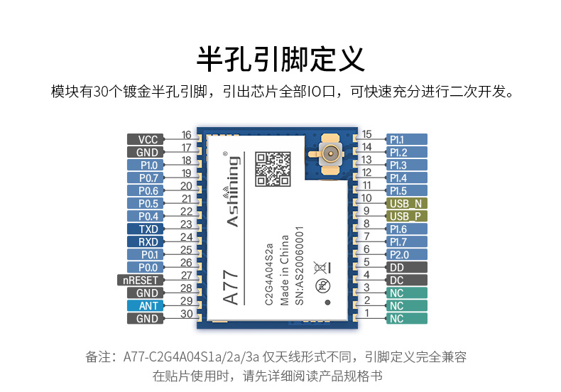 蓝牙A77详情_15