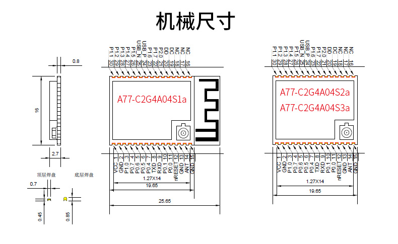 蓝牙A77详情_17