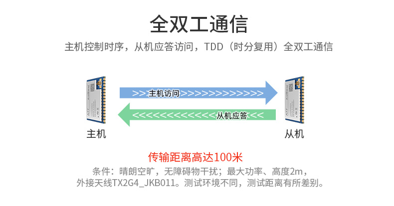 蓝牙A77详情_11