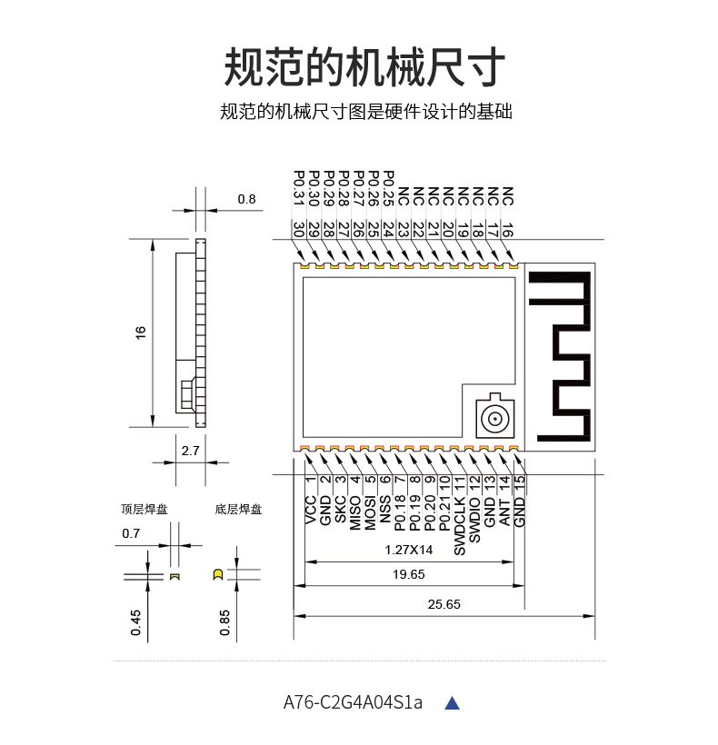 蓝牙A76_25