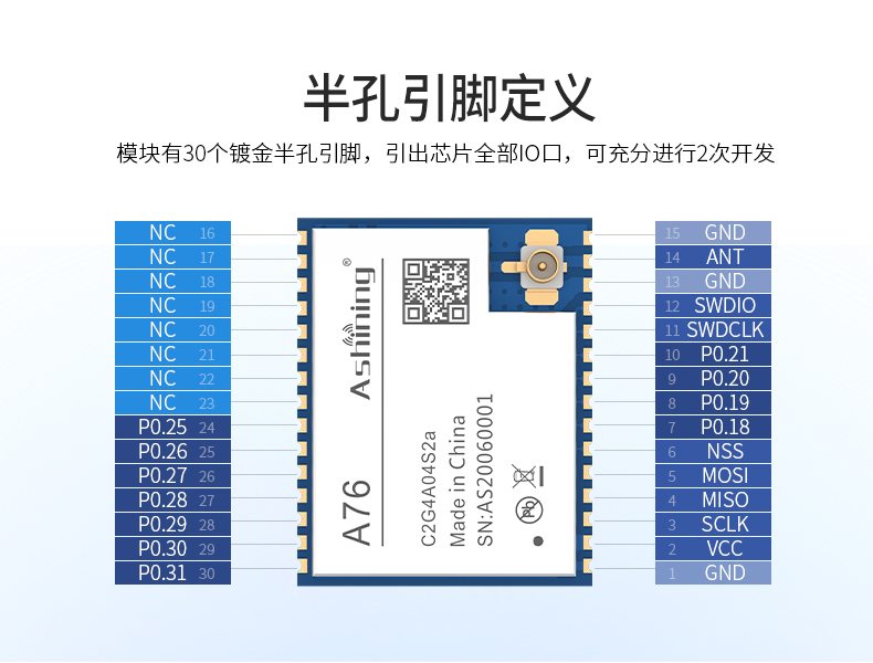 蓝牙A76_22