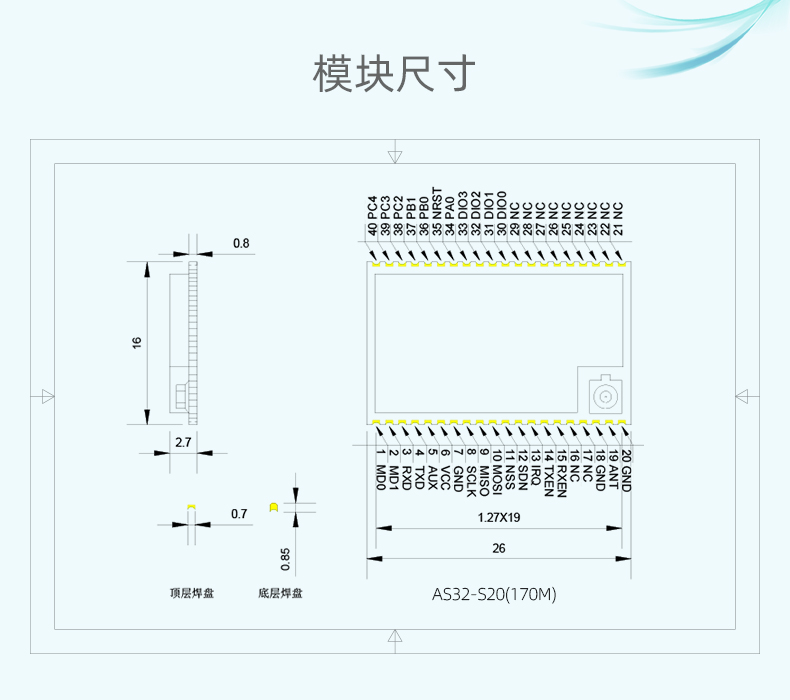 AS32-S20(170M)1_15