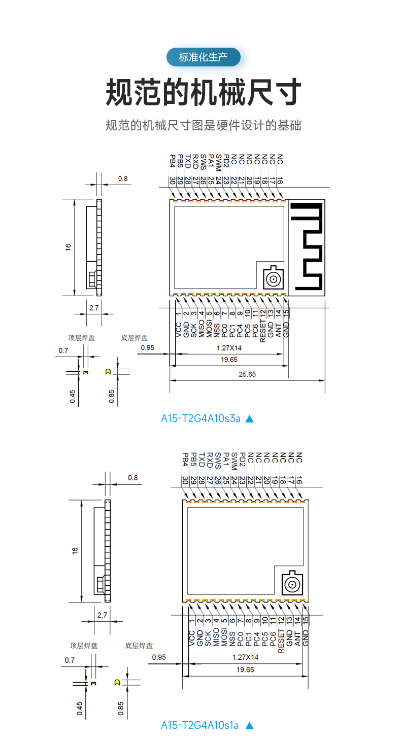 A15-T2G4A10S2a-AM-最终版_17